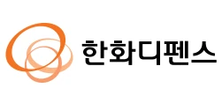 한화디펜스